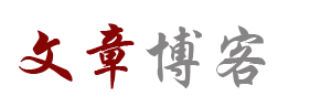 日喀则地区娱乐网